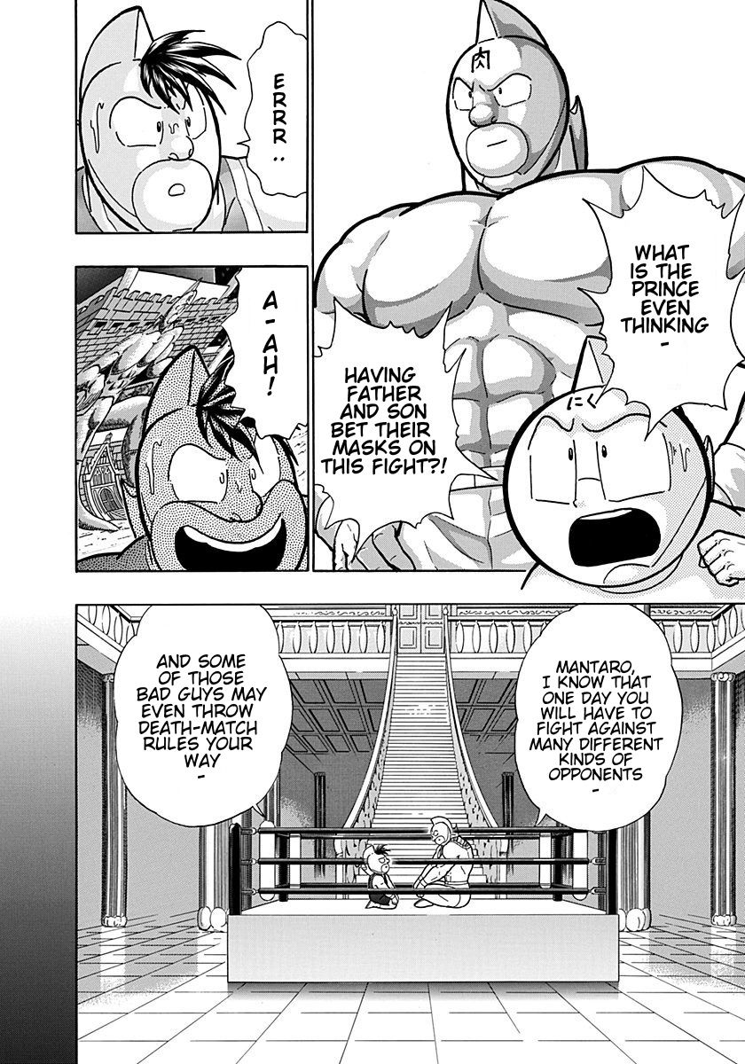 Kinnikuman Nisei chapter 202 page 10