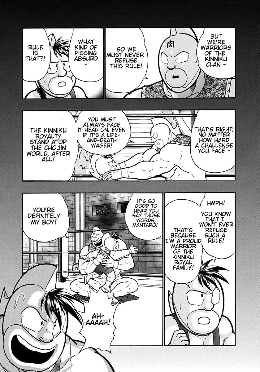 Kinnikuman Nisei chapter 202 page 11