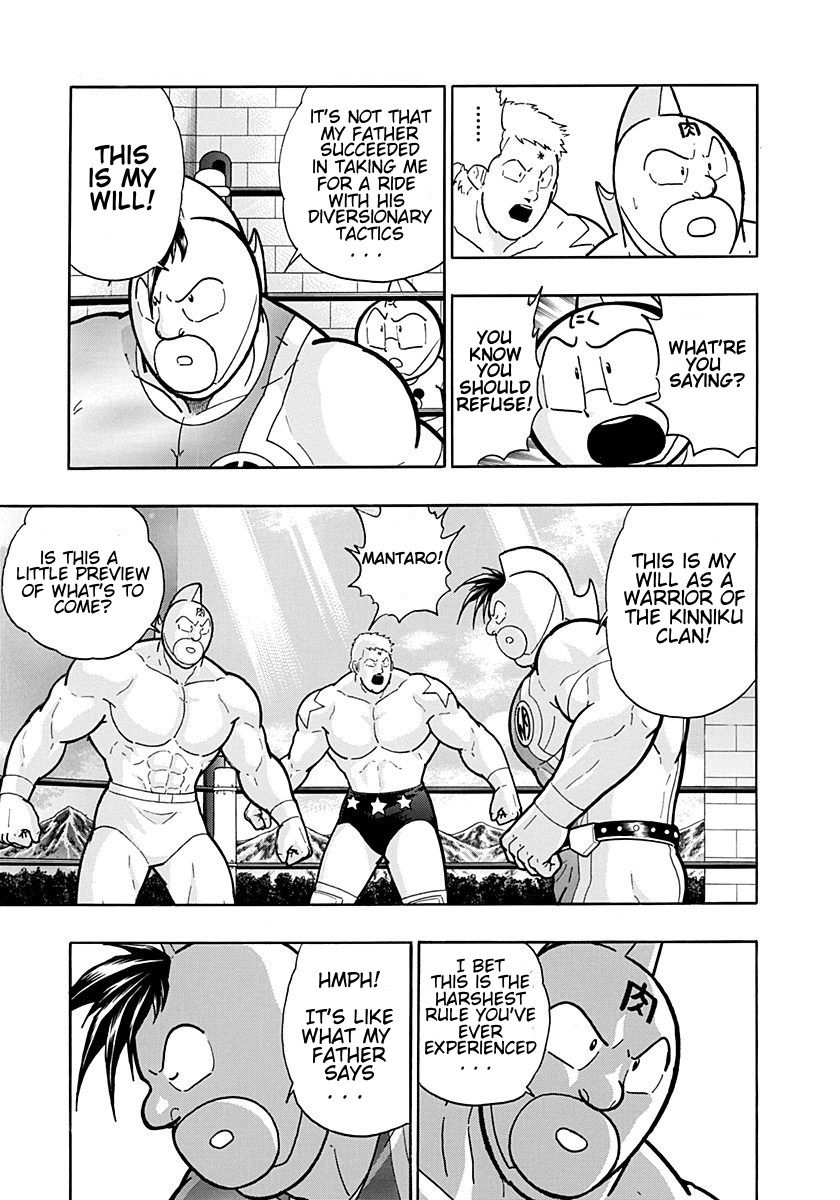 Kinnikuman Nisei chapter 202 page 13