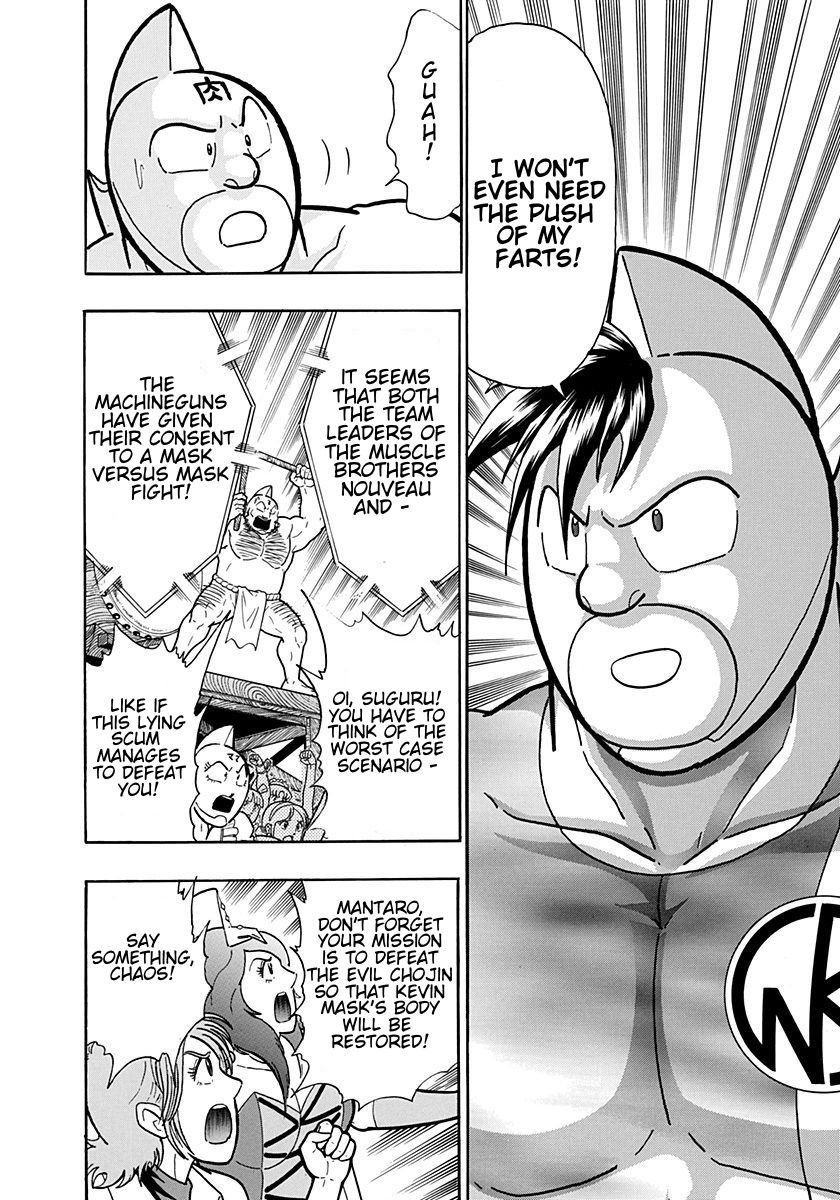 Kinnikuman Nisei chapter 202 page 14