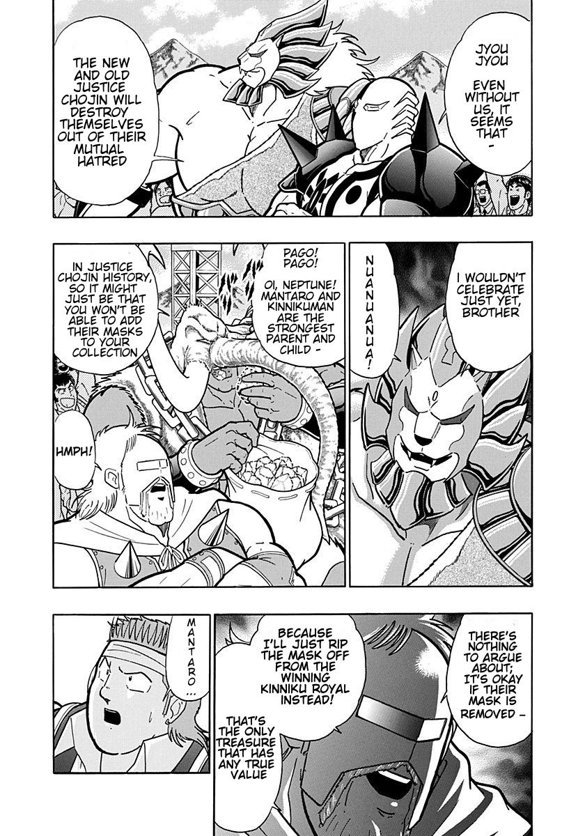 Kinnikuman Nisei chapter 202 page 16