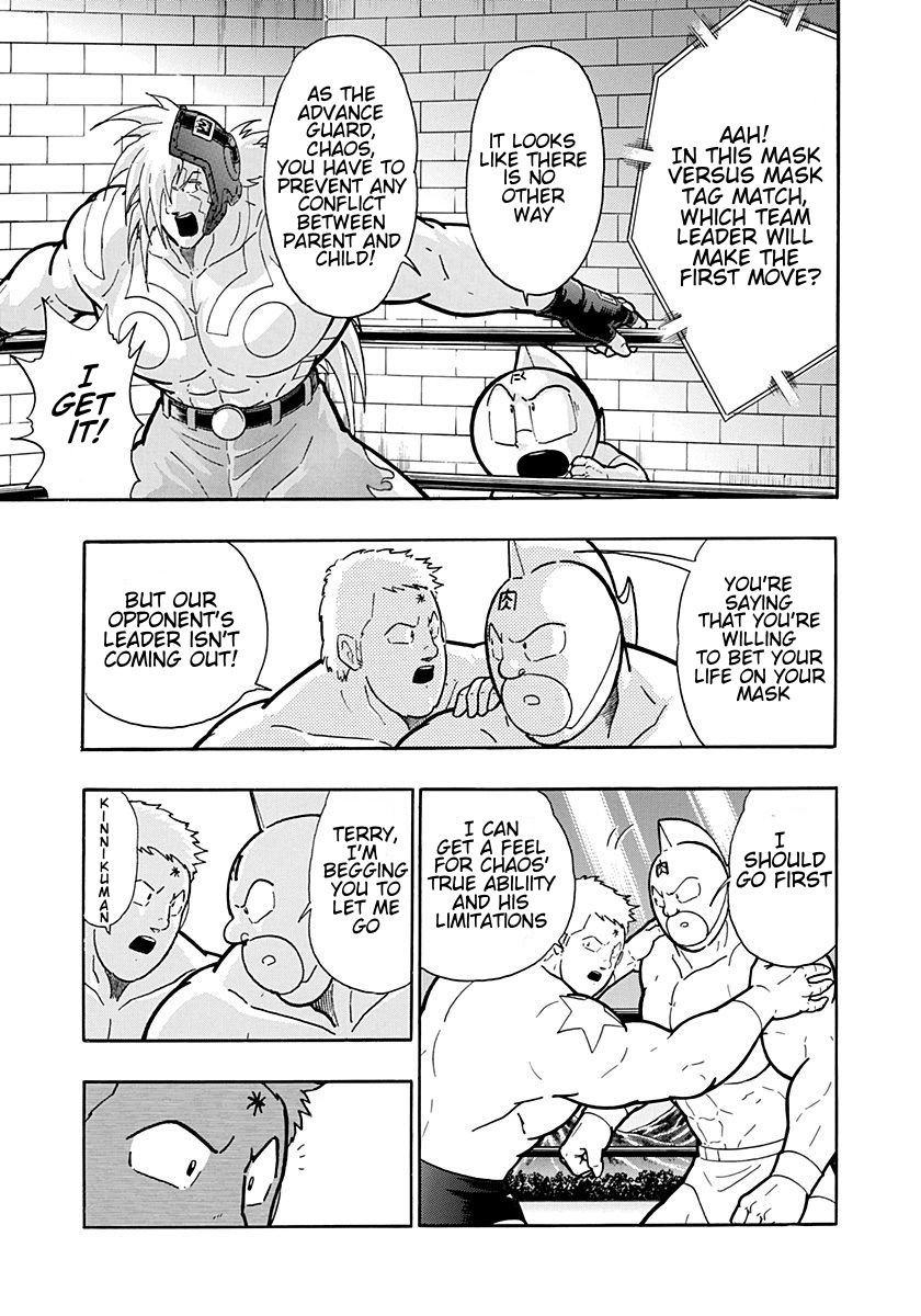 Kinnikuman Nisei chapter 202 page 17