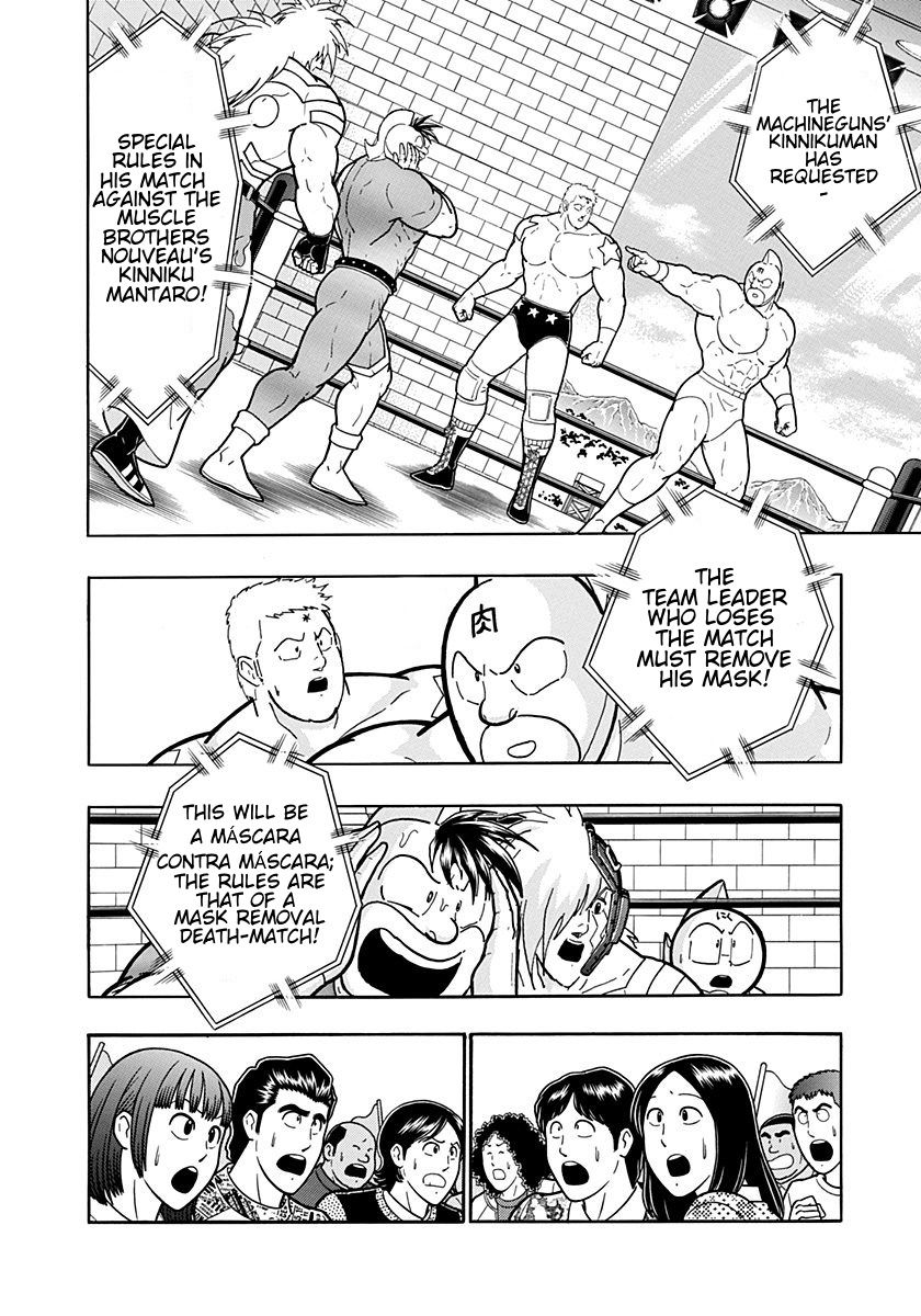 Kinnikuman Nisei chapter 202 page 2