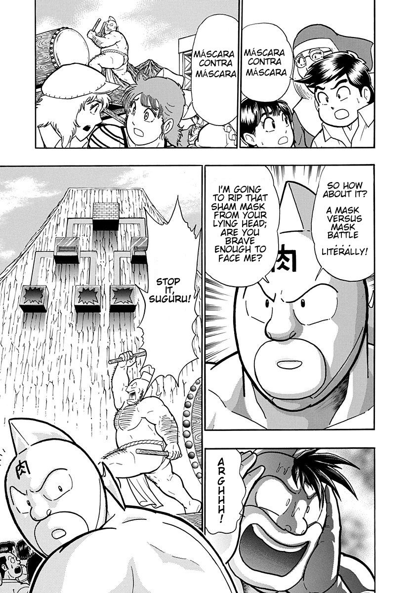 Kinnikuman Nisei chapter 202 page 3