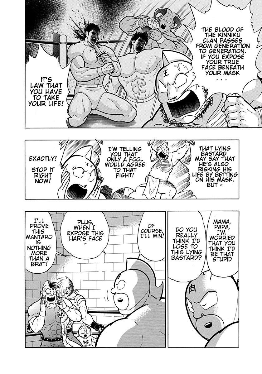 Kinnikuman Nisei chapter 202 page 4