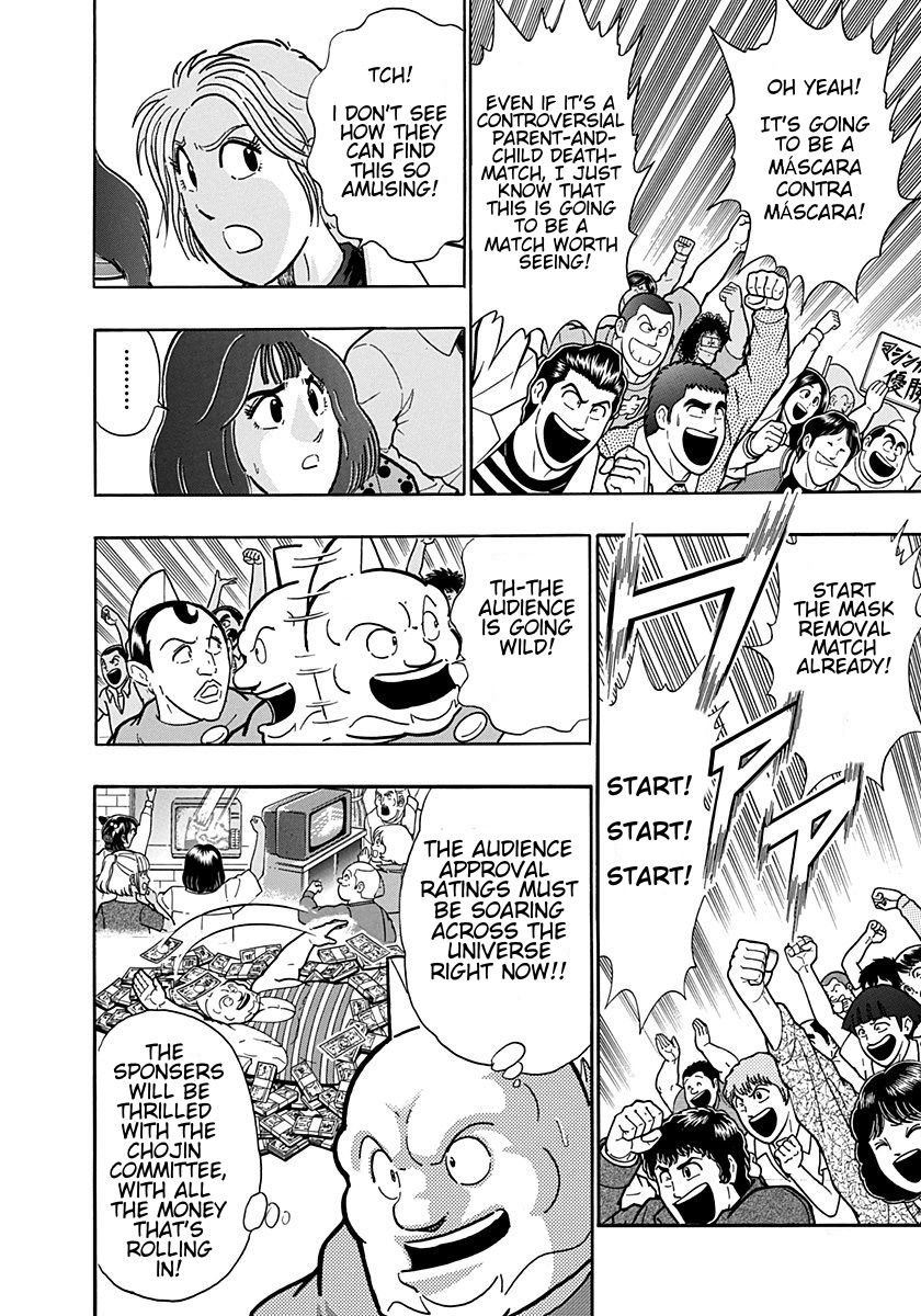 Kinnikuman Nisei chapter 202 page 6