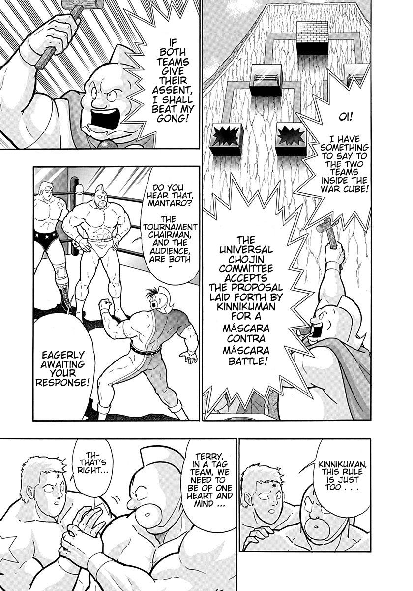 Kinnikuman Nisei chapter 202 page 7