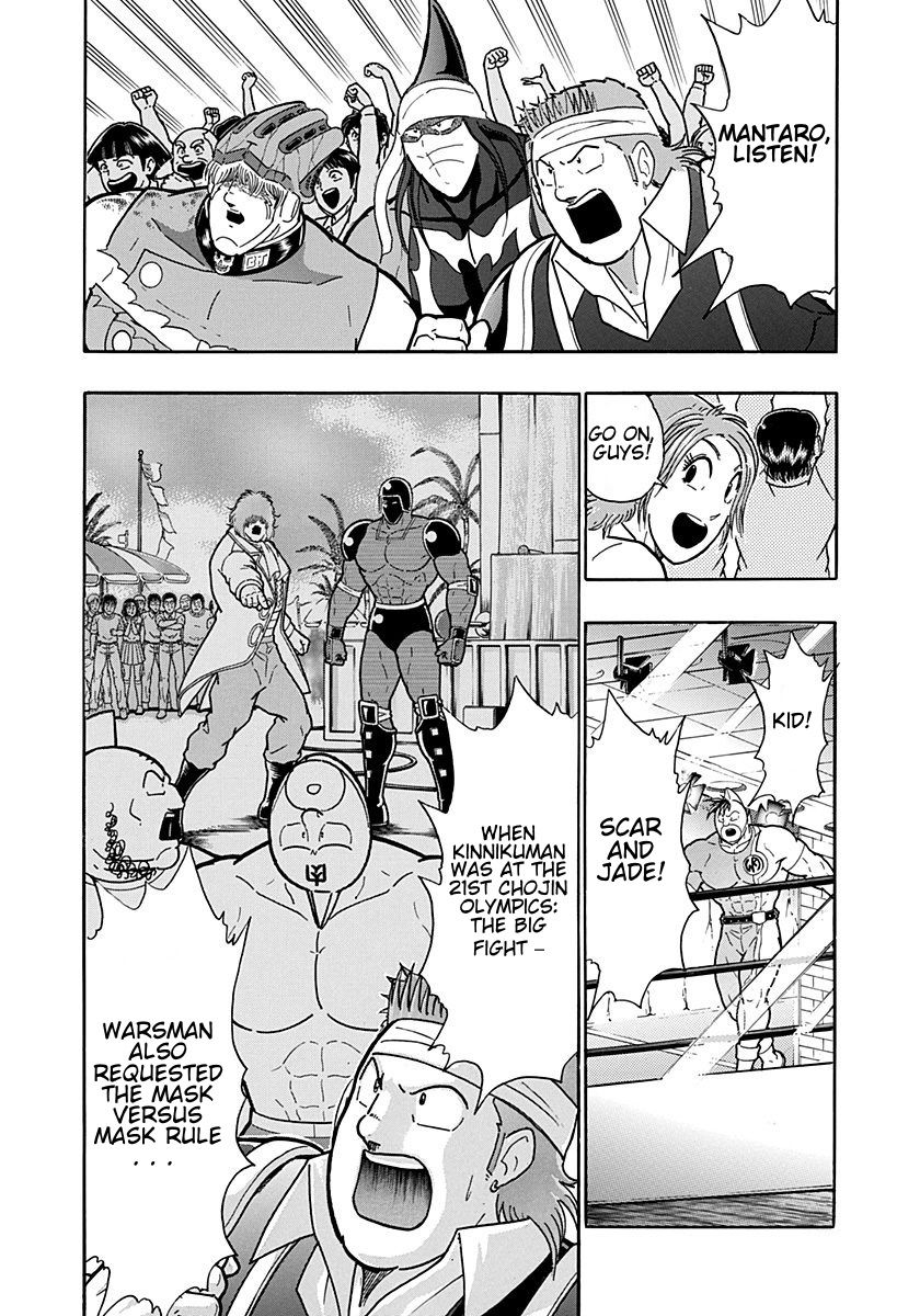 Kinnikuman Nisei chapter 202 page 8