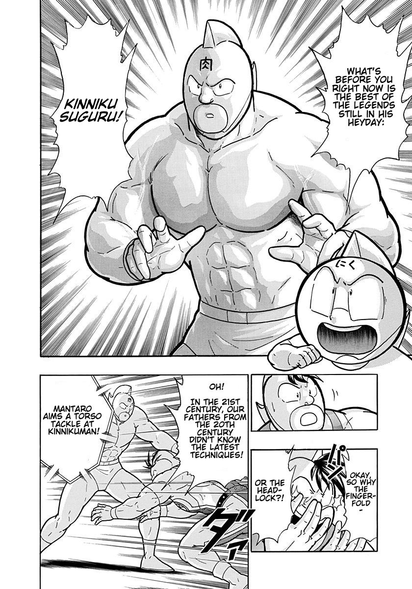 Kinnikuman Nisei chapter 203 page 14