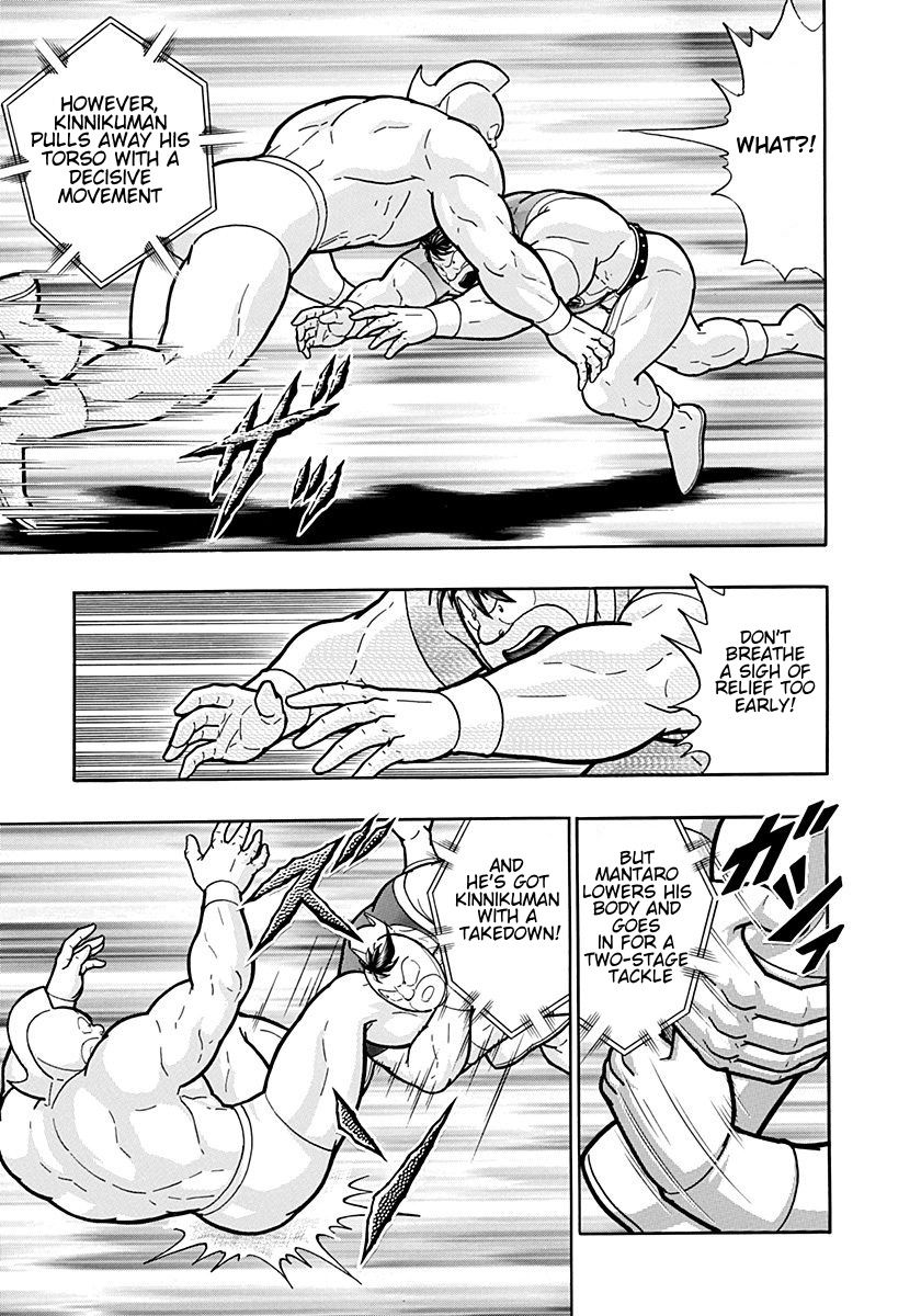 Kinnikuman Nisei chapter 203 page 15