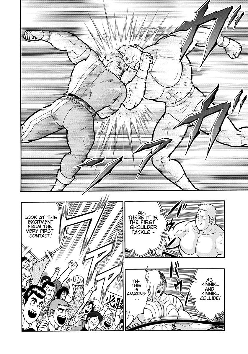 Kinnikuman Nisei chapter 203 page 2