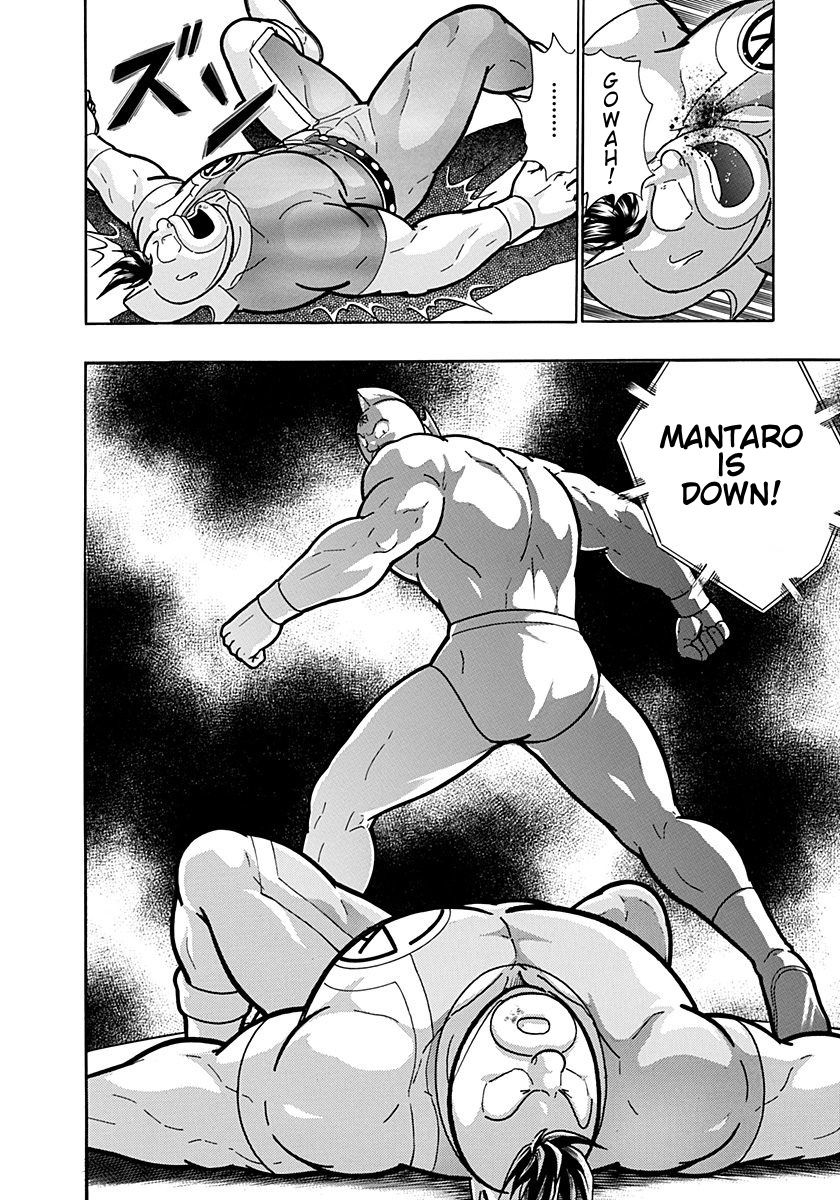 Kinnikuman Nisei chapter 203 page 20