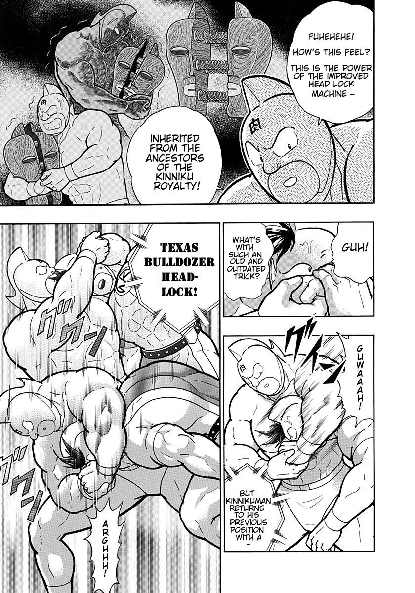 Kinnikuman Nisei chapter 203 page 5