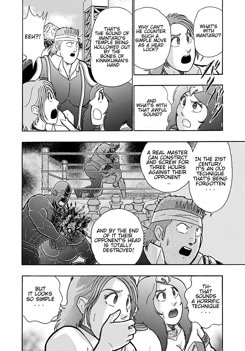 Kinnikuman Nisei chapter 203 page 6