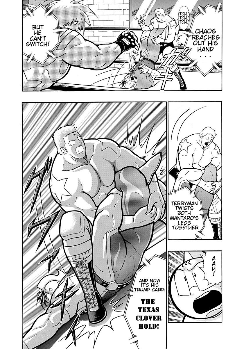 Kinnikuman Nisei chapter 204 page 10