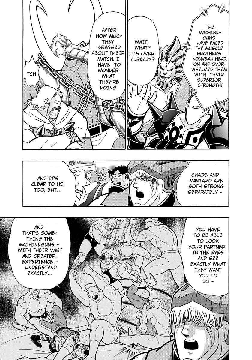 Kinnikuman Nisei chapter 204 page 17