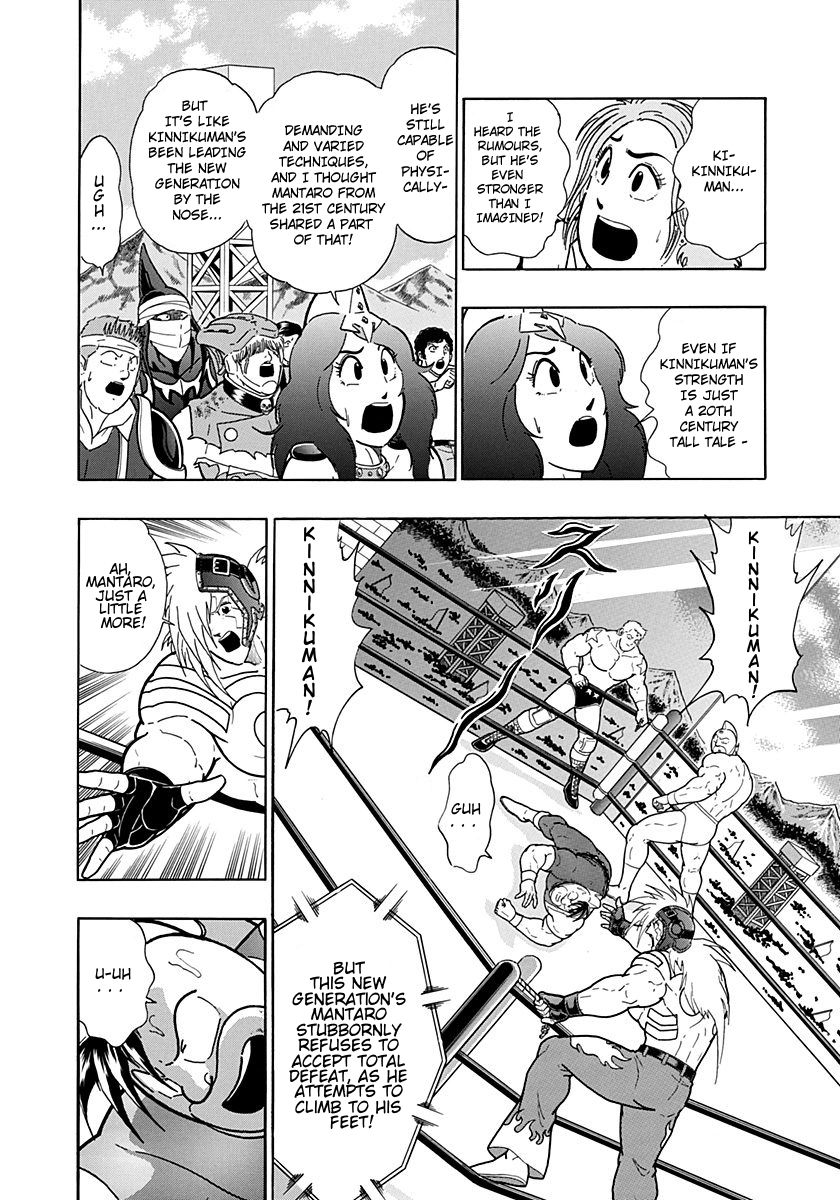 Kinnikuman Nisei chapter 204 page 2
