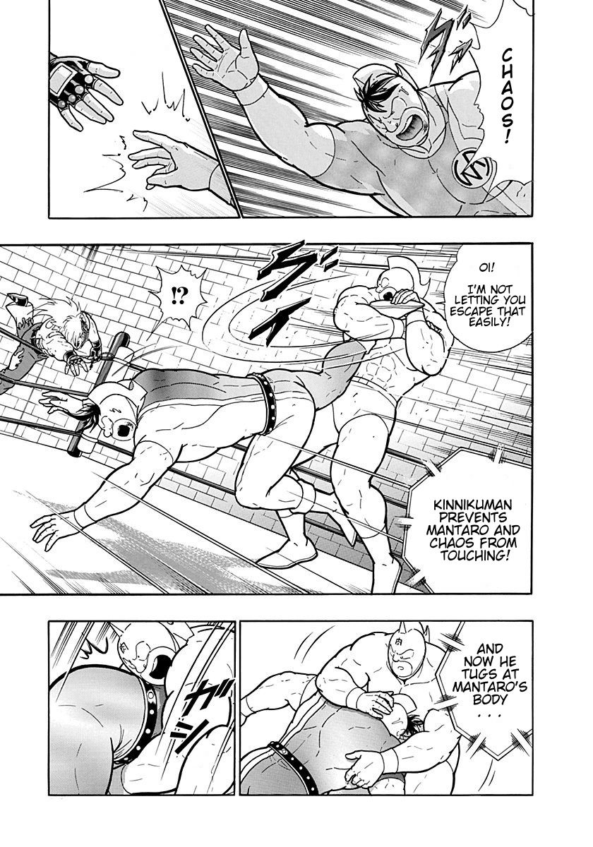 Kinnikuman Nisei chapter 204 page 3