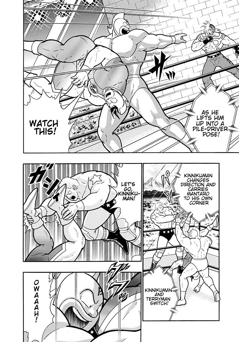 Kinnikuman Nisei chapter 204 page 4