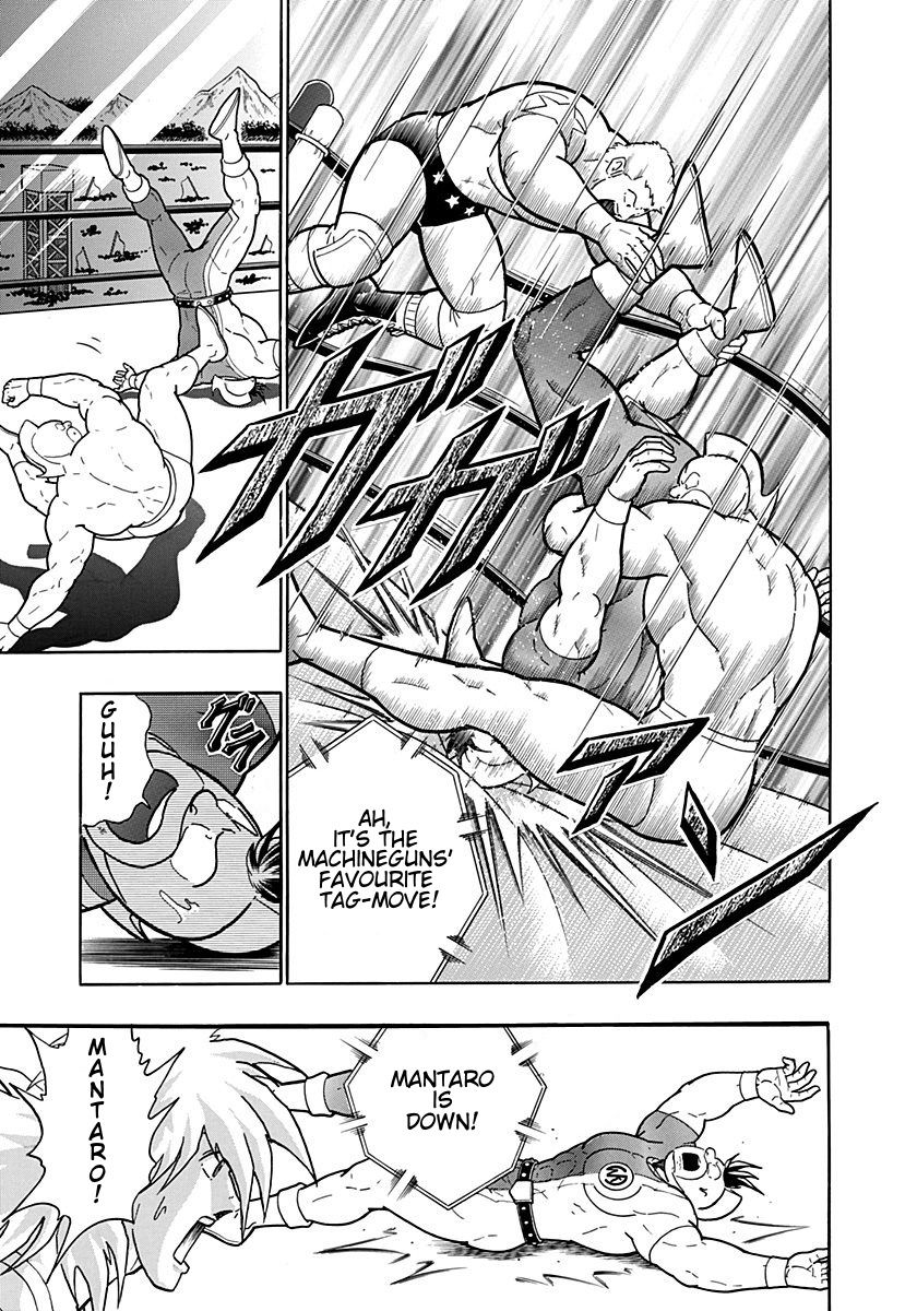 Kinnikuman Nisei chapter 204 page 5