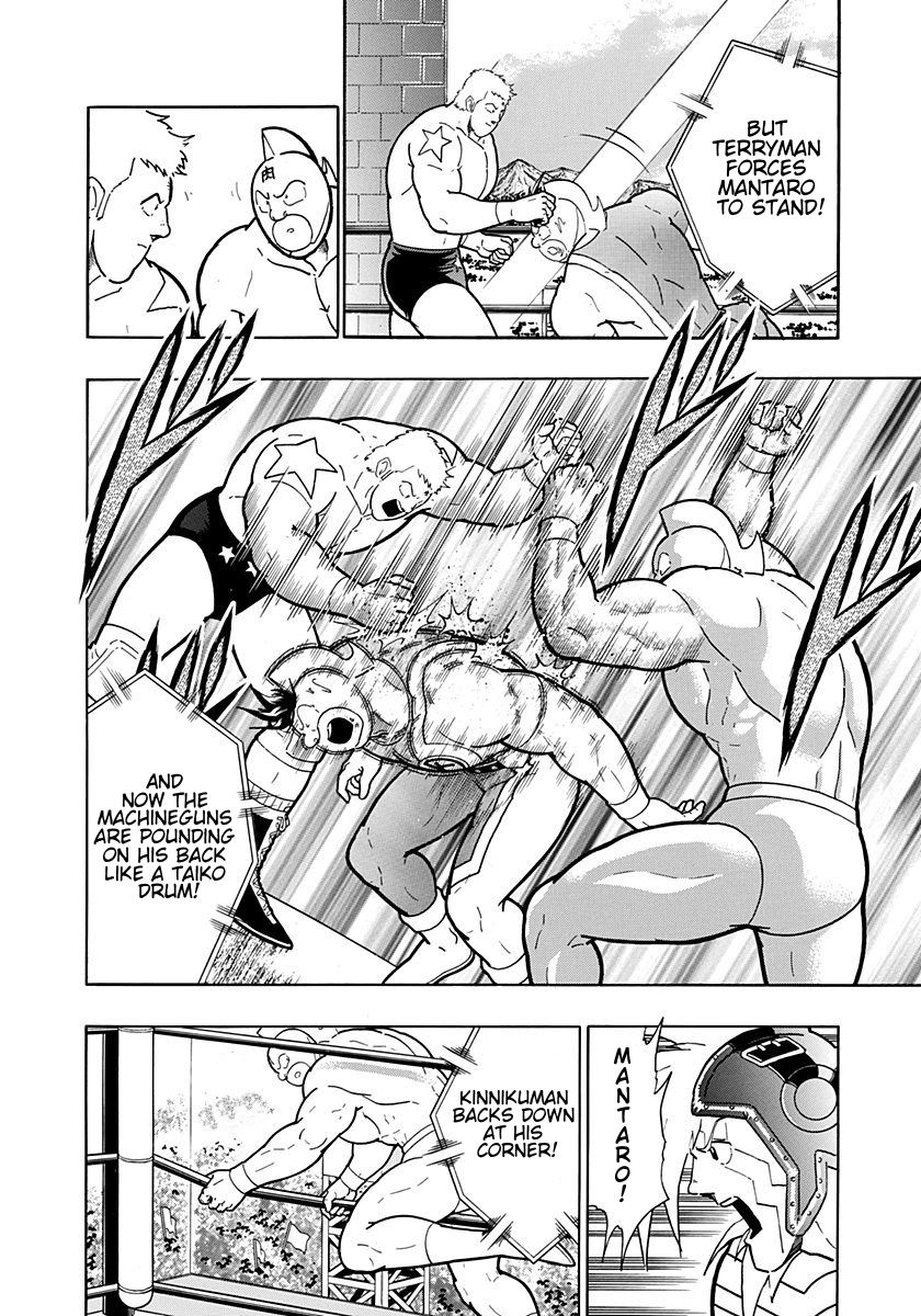 Kinnikuman Nisei chapter 204 page 6
