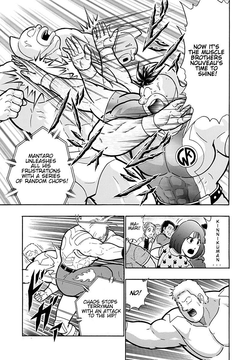 Kinnikuman Nisei chapter 205 page 15