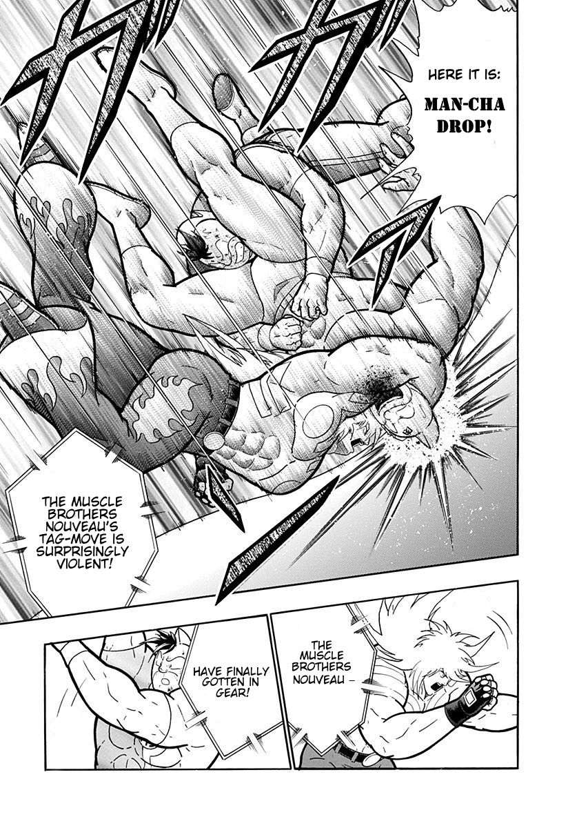 Kinnikuman Nisei chapter 205 page 17