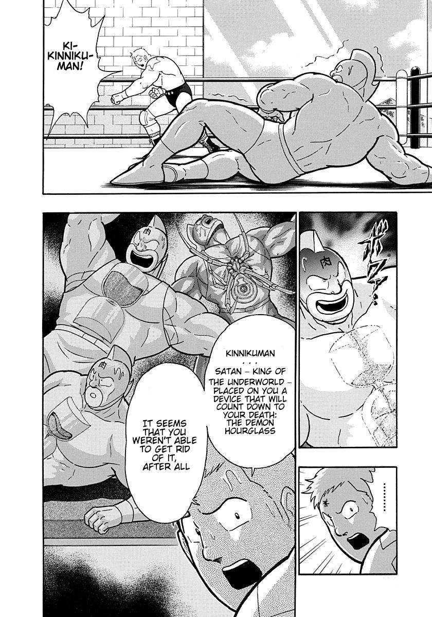 Kinnikuman Nisei chapter 205 page 18