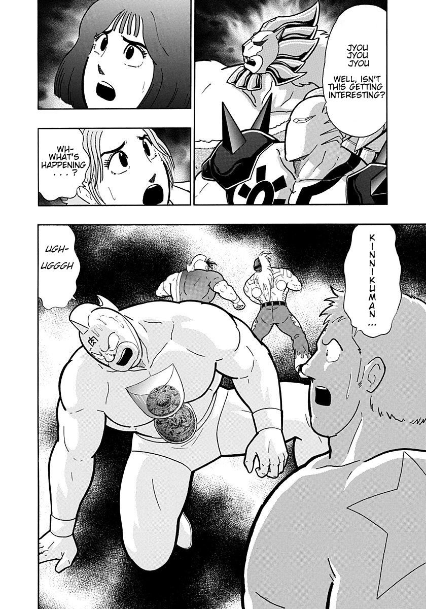 Kinnikuman Nisei chapter 205 page 20
