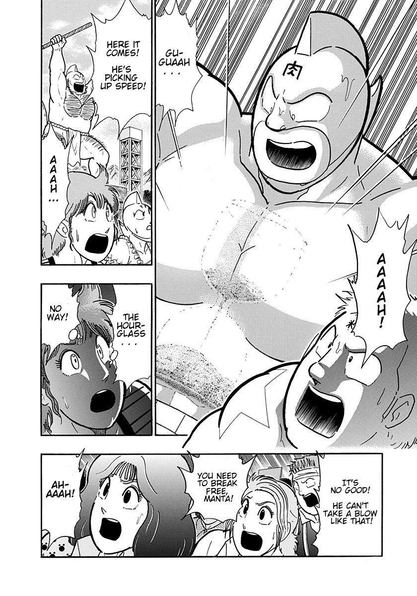 Kinnikuman Nisei chapter 205 page 4