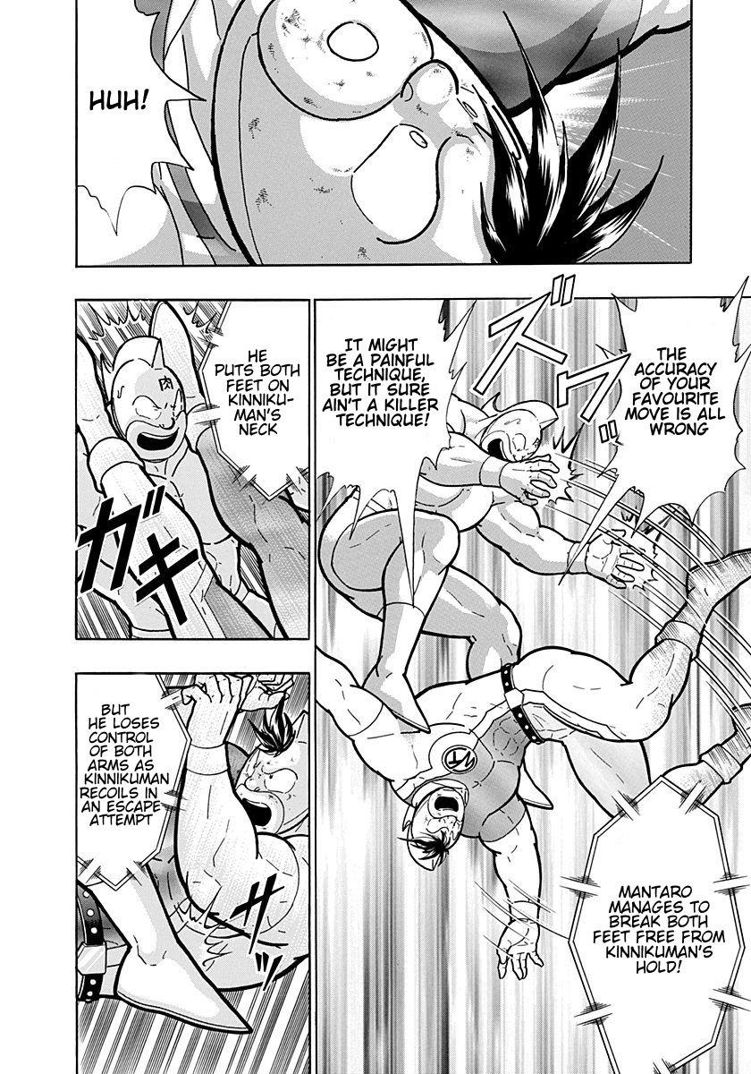 Kinnikuman Nisei chapter 205 page 6