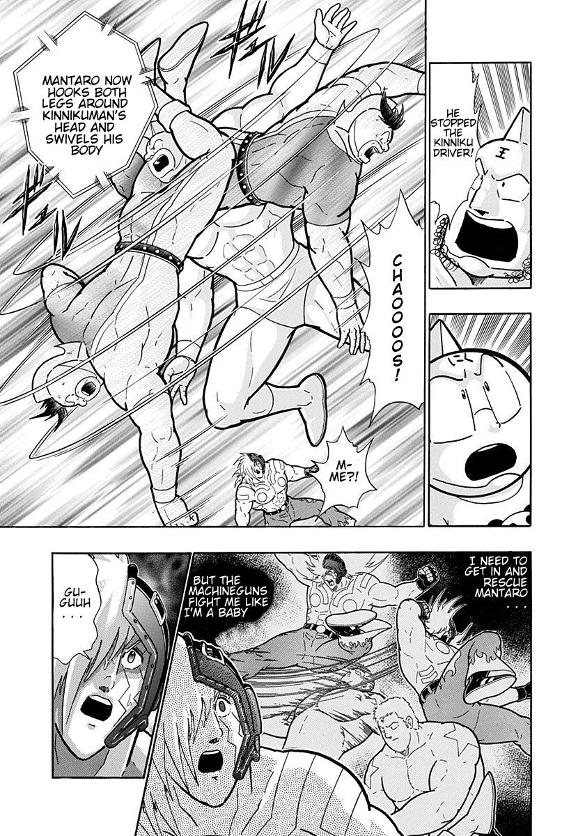 Kinnikuman Nisei chapter 205 page 7