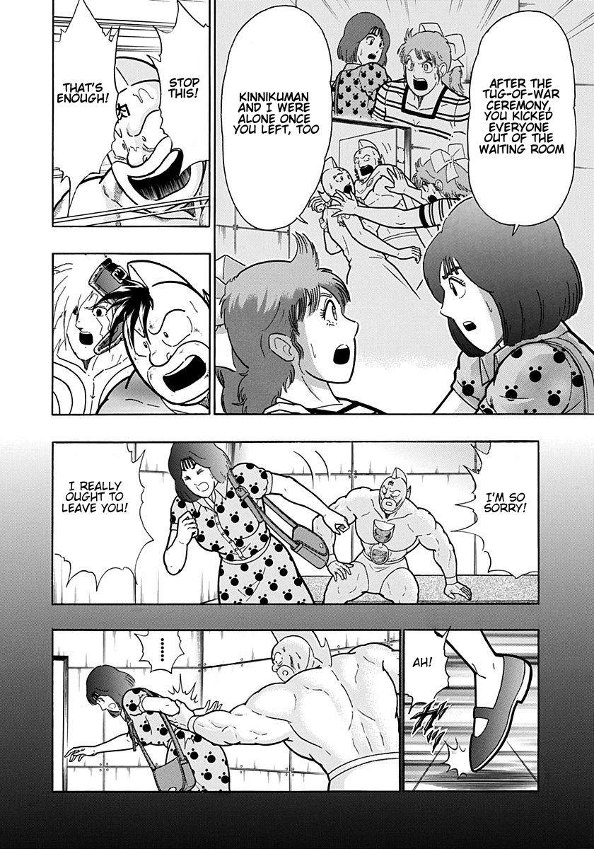 Kinnikuman Nisei chapter 206 page 10