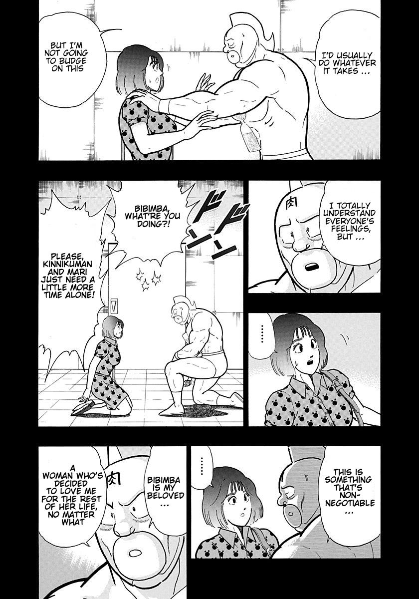 Kinnikuman Nisei chapter 206 page 12