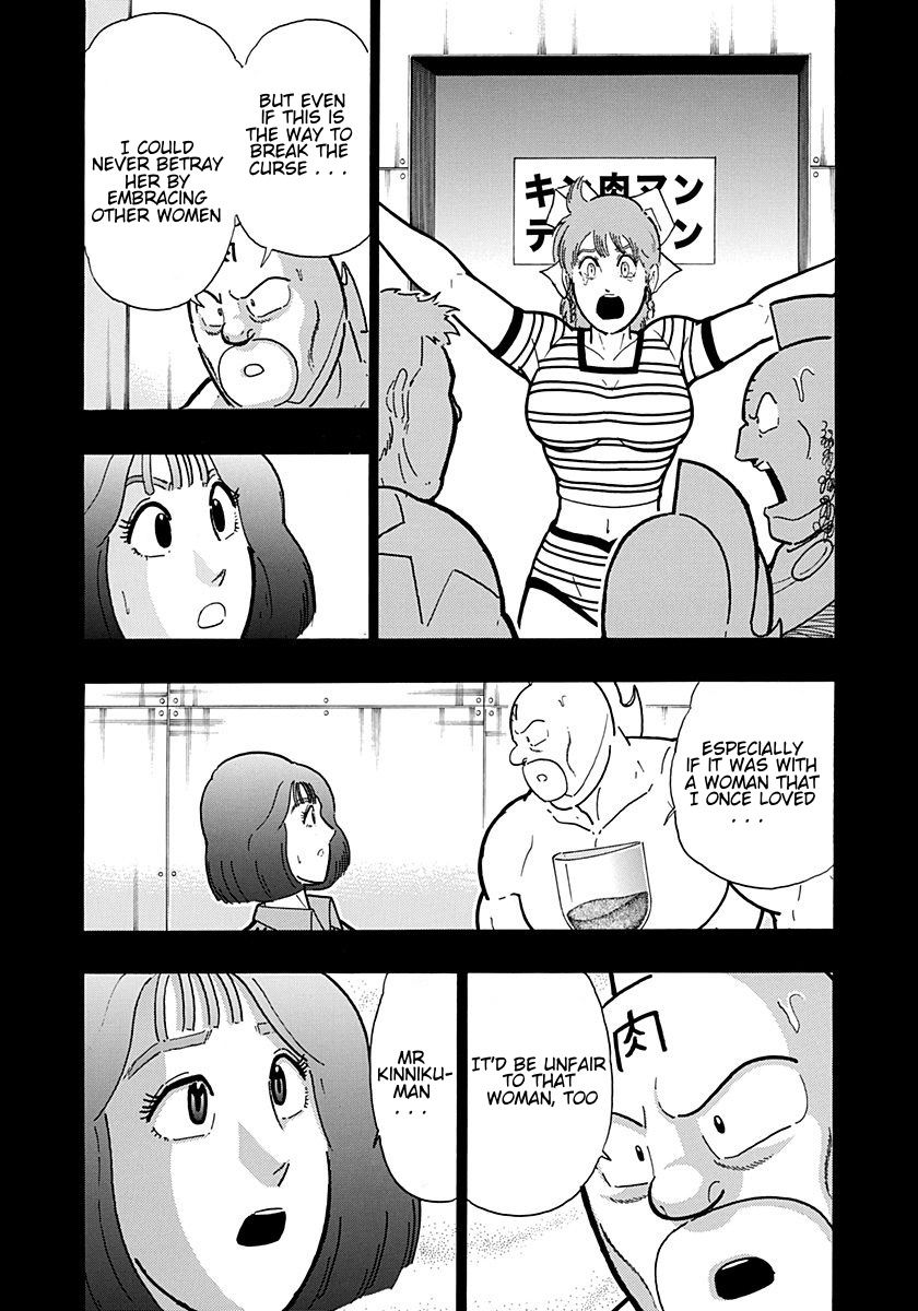 Kinnikuman Nisei chapter 206 page 13