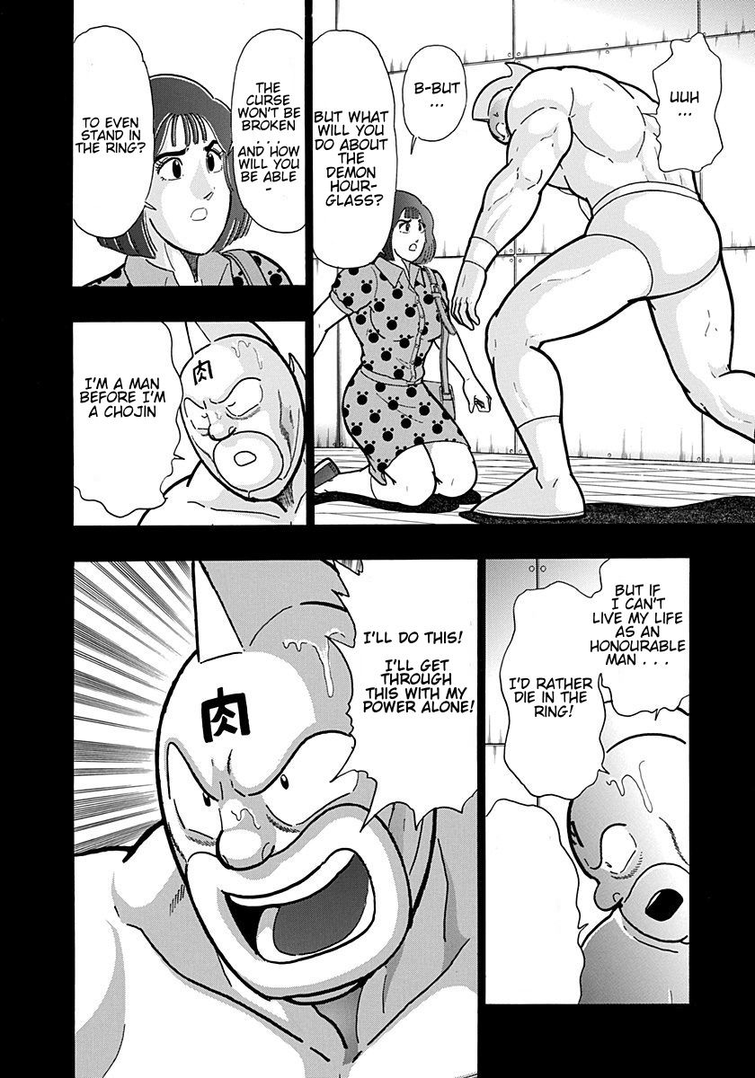 Kinnikuman Nisei chapter 206 page 14
