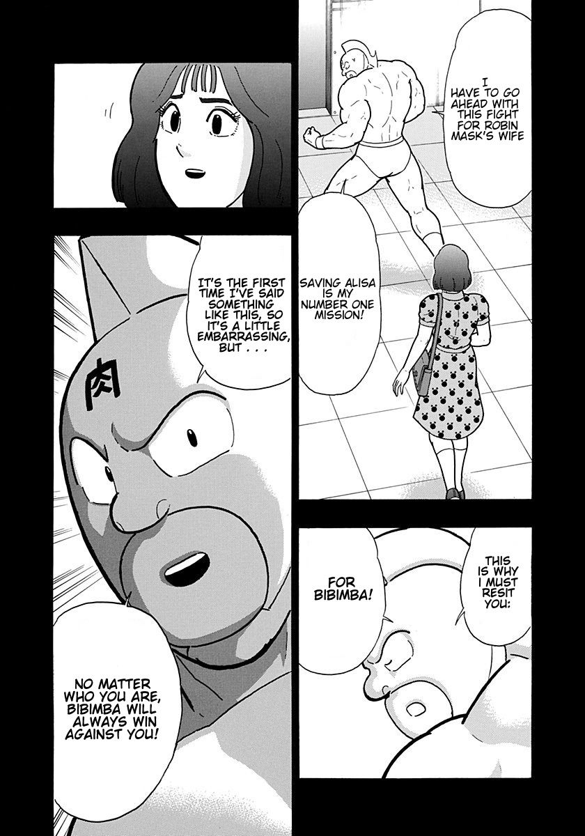 Kinnikuman Nisei chapter 206 page 16