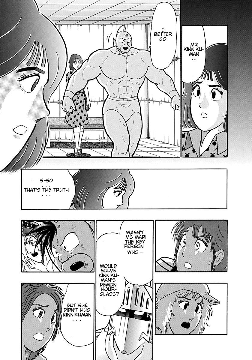 Kinnikuman Nisei chapter 206 page 17