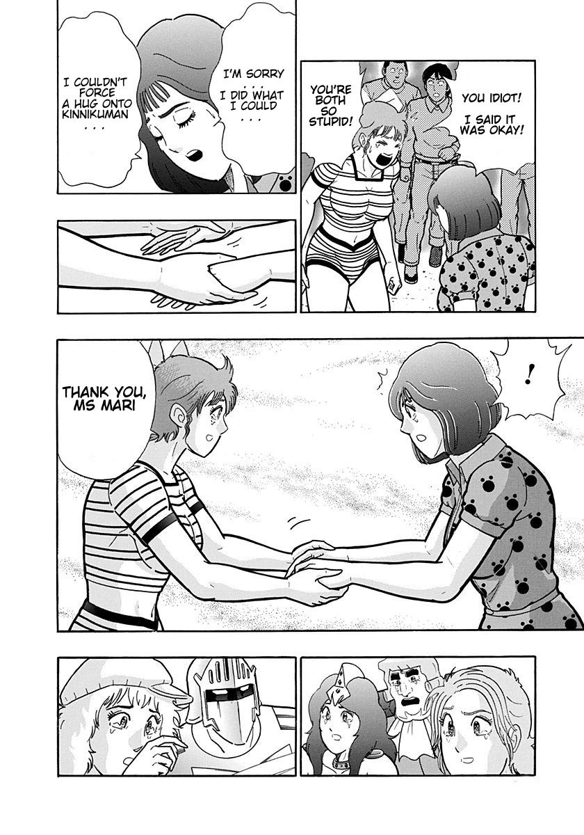 Kinnikuman Nisei chapter 206 page 18