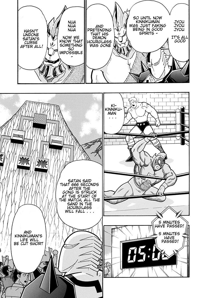 Kinnikuman Nisei chapter 206 page 19