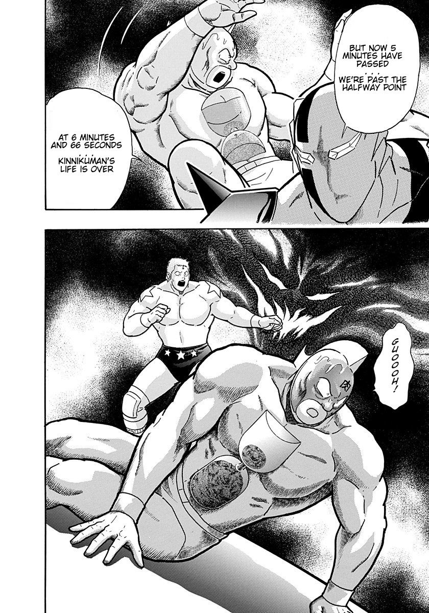 Kinnikuman Nisei chapter 206 page 20