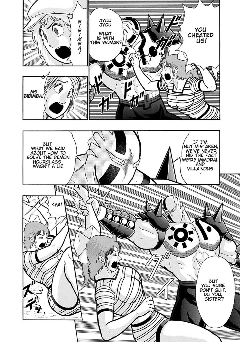 Kinnikuman Nisei chapter 206 page 4