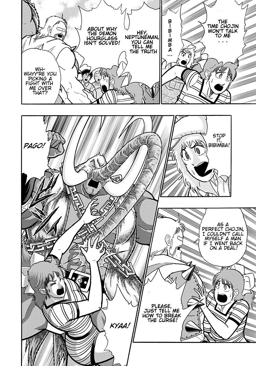 Kinnikuman Nisei chapter 206 page 6