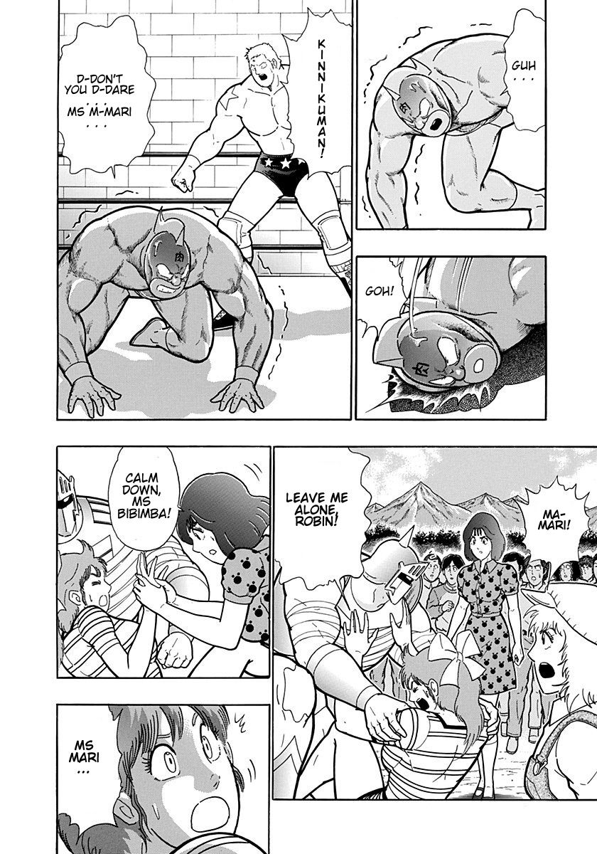 Kinnikuman Nisei chapter 206 page 8