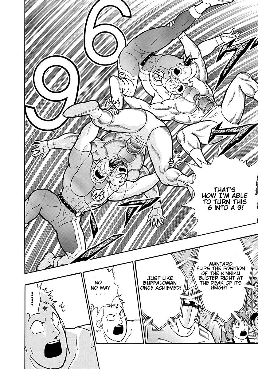 Kinnikuman Nisei chapter 207 page 14