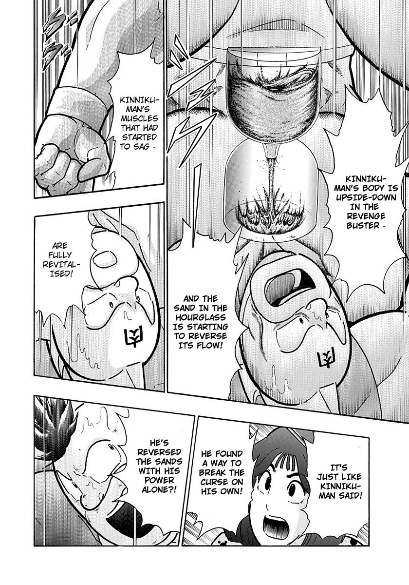 Kinnikuman Nisei chapter 207 page 16