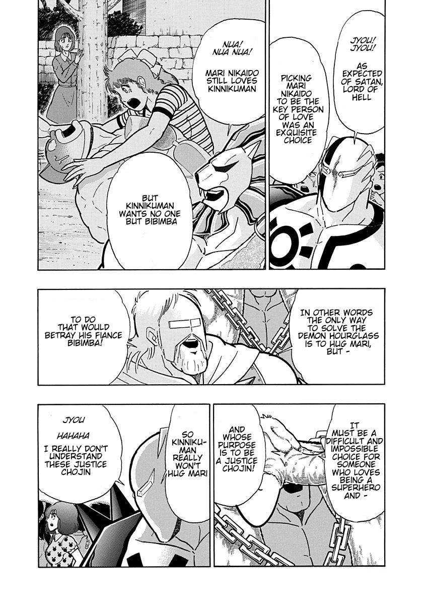 Kinnikuman Nisei chapter 207 page 2