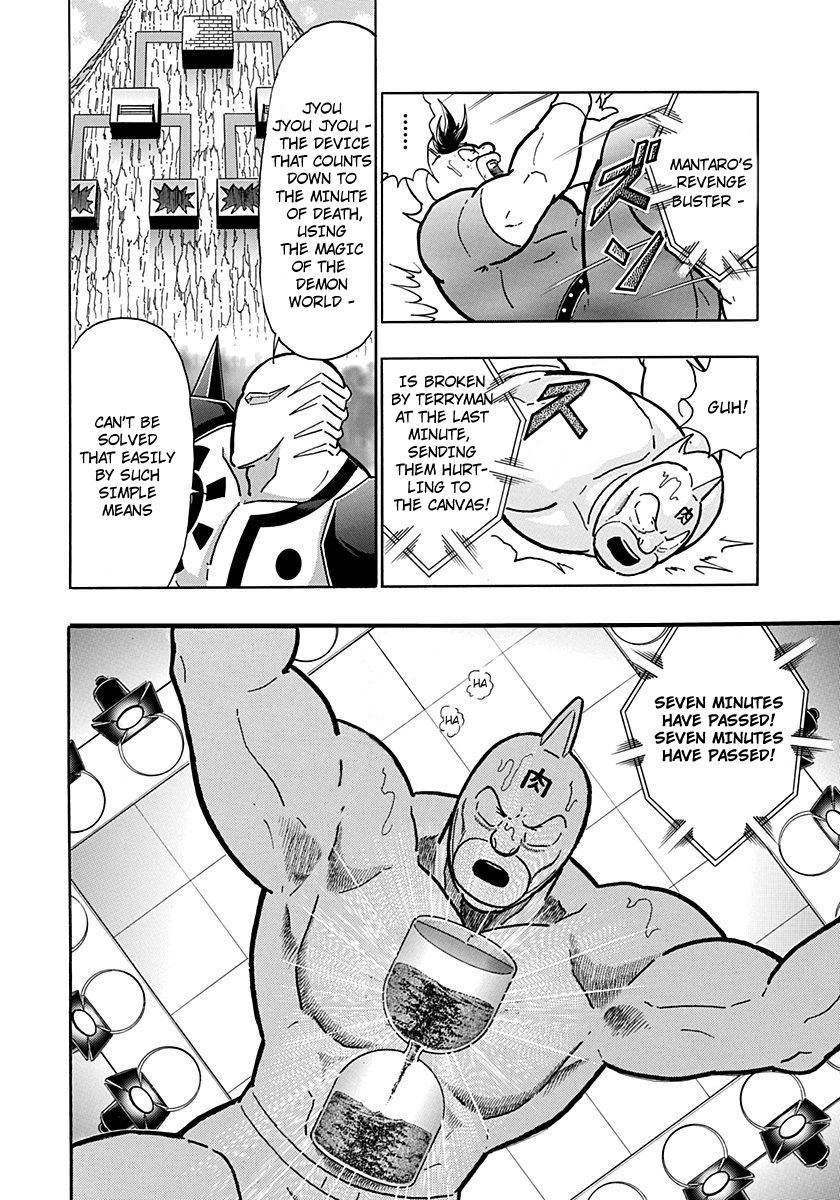 Kinnikuman Nisei chapter 207 page 20