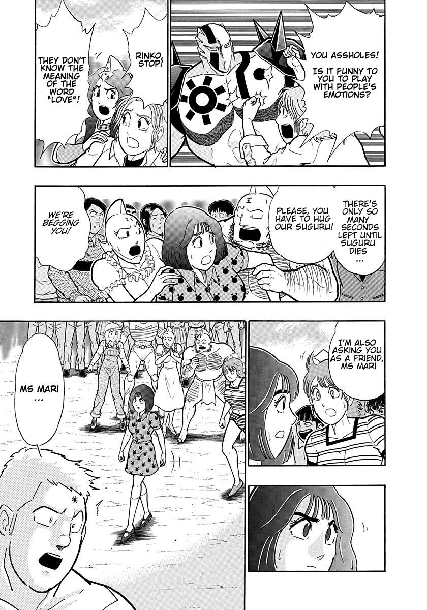 Kinnikuman Nisei chapter 207 page 3