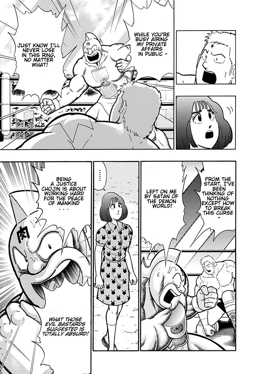 Kinnikuman Nisei chapter 207 page 5